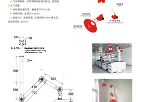 北屯萬向抽風罩