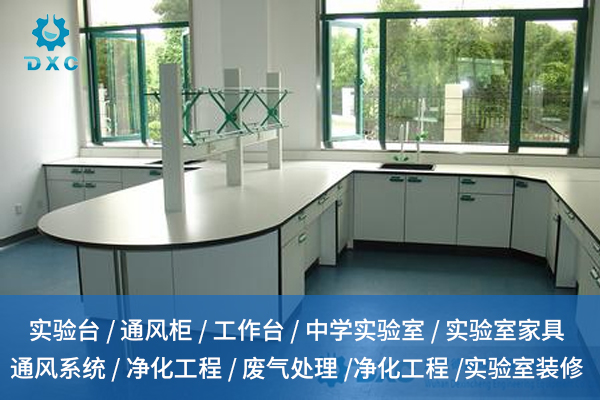 清遠實驗室通風不暢？是時候升級你的通風系統了！