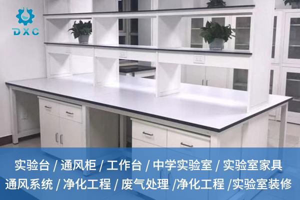 南昌夢想起航：中學(xué)實(shí)驗(yàn)室搭建全攻略